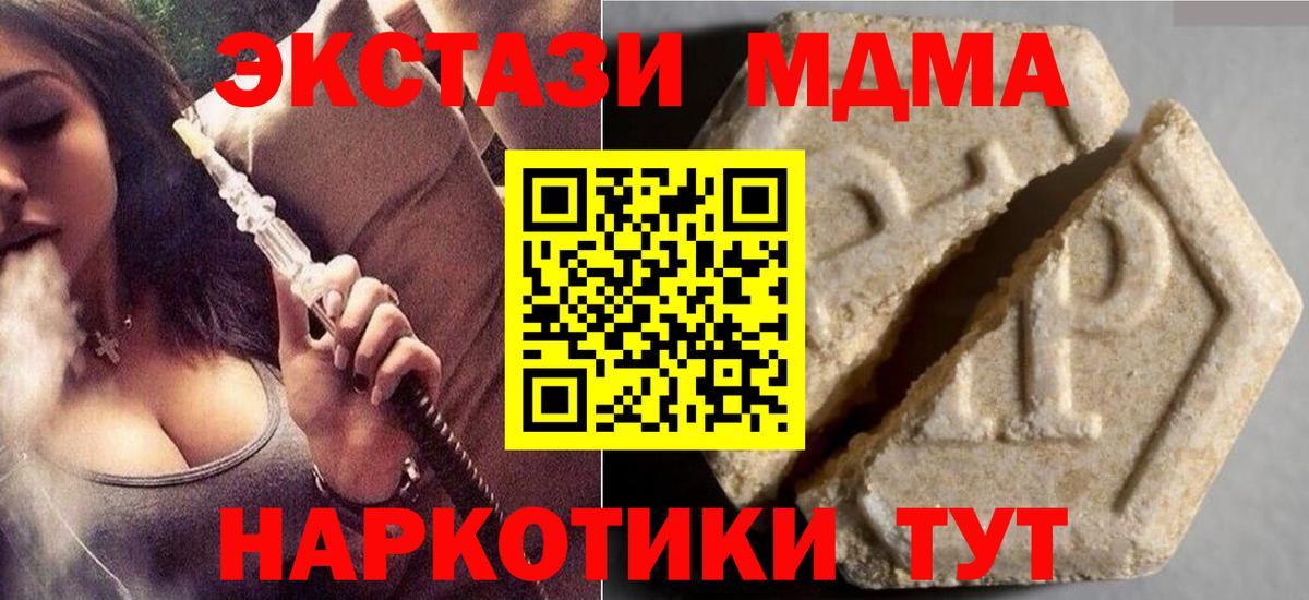 Экстази бентли  Вход с VPN  Экстази  Ecstasy круглые  Большой Камень 