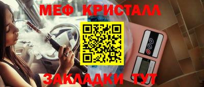 мдпв Сланцы