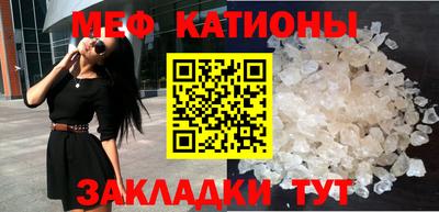 бутик Славянск-на-Кубани