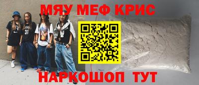 мдпв Сланцы
