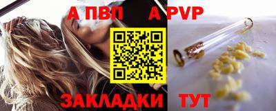 эйфоретик Ставрополь