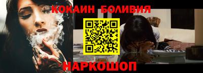 кристаллы Старая Купавна