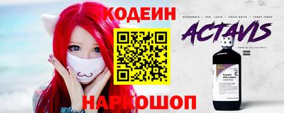мдпв Сланцы