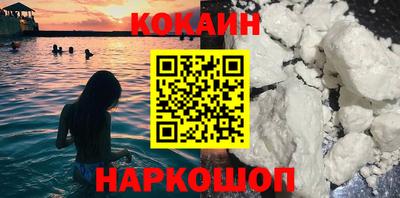 бутик Славянск-на-Кубани