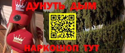 бутик Славянск-на-Кубани