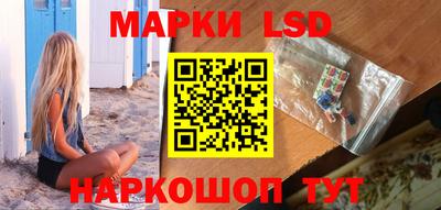 мефедрон VHQ Славгород