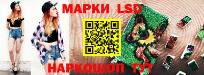 мефедрон VHQ Славгород
