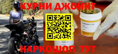 мефедрон VHQ Славгород