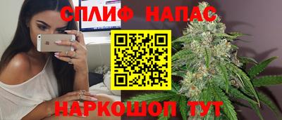 мефедрон VHQ Славгород