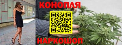 бутик Славянск-на-Кубани