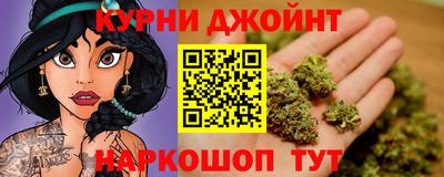 мефедрон VHQ Славгород