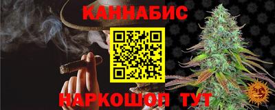 бутик Славянск-на-Кубани