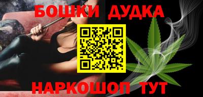 бутик Славянск-на-Кубани