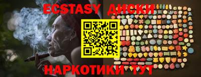бутик Славянск-на-Кубани