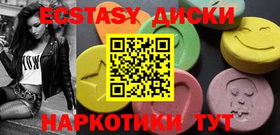 бутик Славянск-на-Кубани