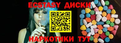мефедрон VHQ Славгород