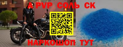 бутик Славянск-на-Кубани