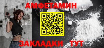 мефедрон VHQ Славгород