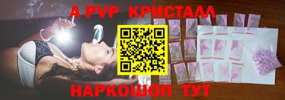 бутик Славянск-на-Кубани