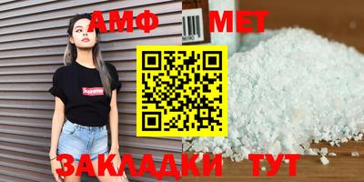 бутик Славянск-на-Кубани