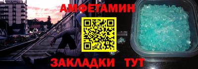 мефедрон VHQ Славгород