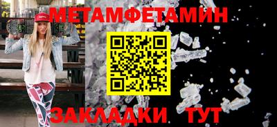 мдпв Сланцы