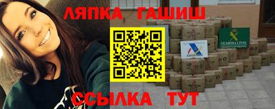 мефедрон VHQ Славгород