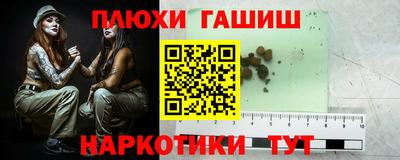 мефедрон VHQ Славгород