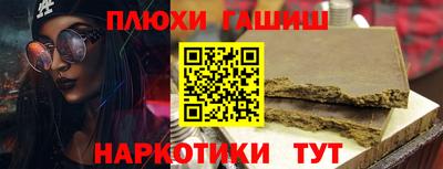 мефедрон VHQ Славгород