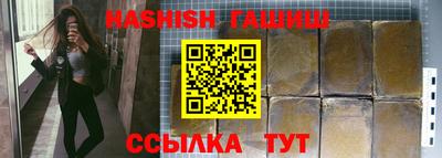 мефедрон VHQ Славгород