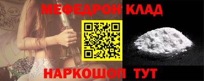 бутик Славянск-на-Кубани