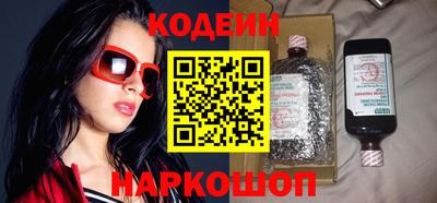 мефедрон VHQ Славгород