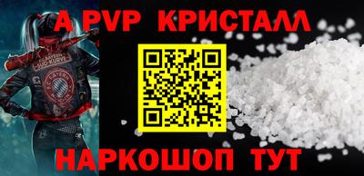 мефедрон VHQ Славгород