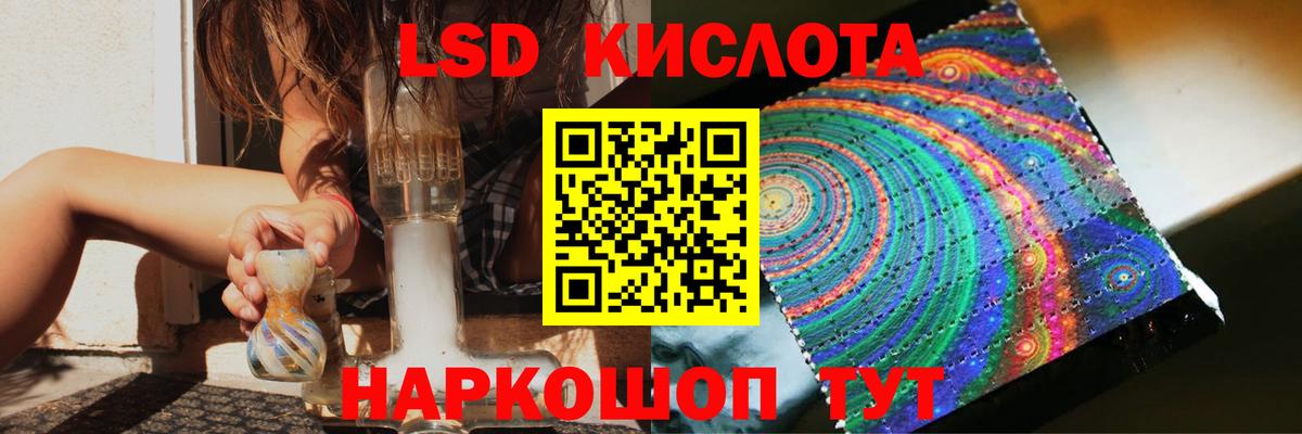 ЛСД экстази ecstasy  Лсд 25 экстази ecstasy  Большой Камень  Вход с VPN 