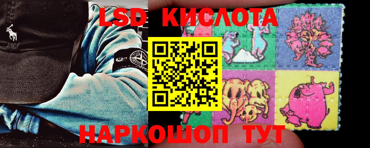 Марки N-bome 1500мкг Большой Камень